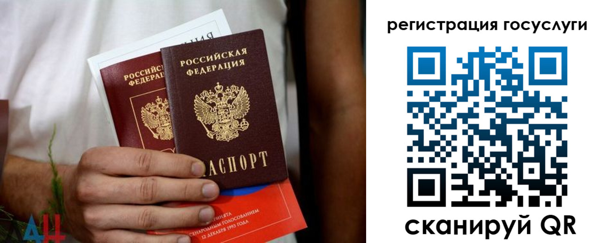 регистрация в Шагонаре