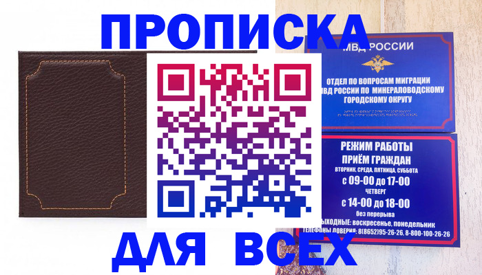 регистрация в Шагонаре